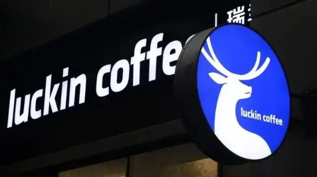 全面了解瑞幸咖啡加盟官网信息