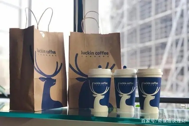 瑞幸咖啡加盟条件：迈向事业成功的捷径！
